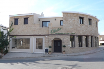 Olivio Restaurant in Anarita Village - Within an easy walking distance to the property